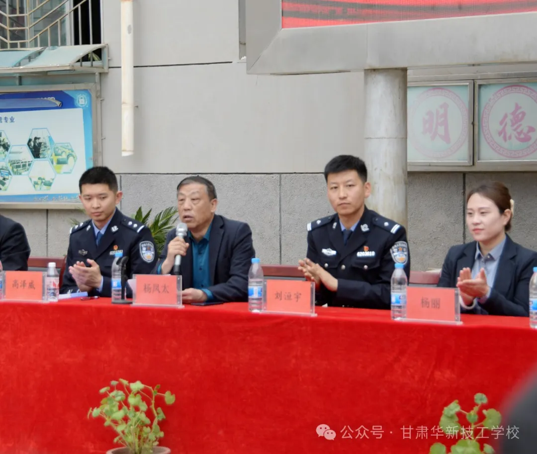 青少年法制教育讲座