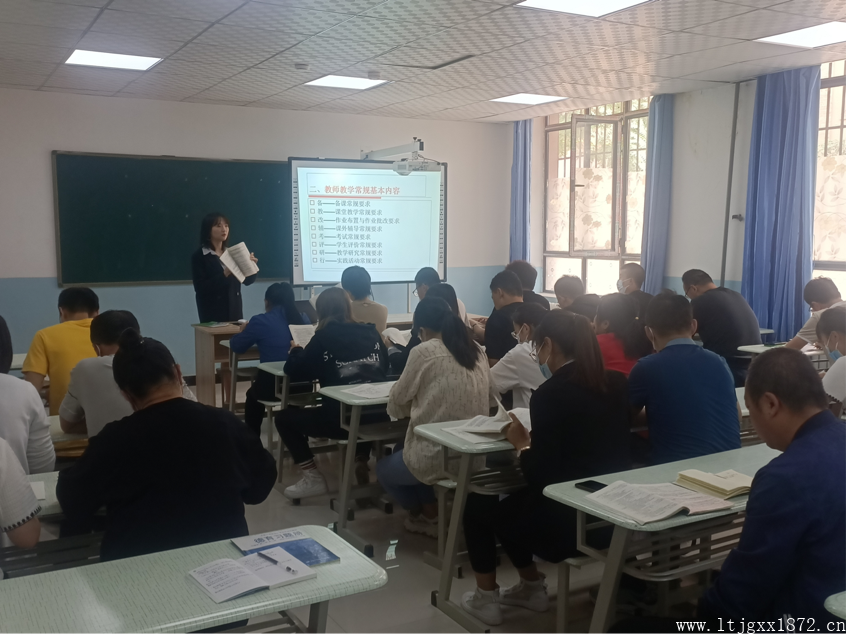 专注课堂教学 提升教学质量 专注课堂教学 提升教学质量