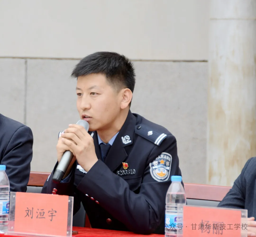 青少年法制教育讲座