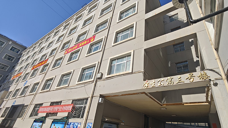 学生公寓三号楼