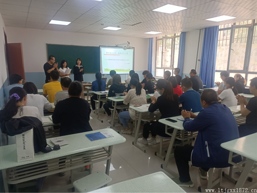 专注课堂教学 提升教学质量 专注课堂教学 提升教学质量