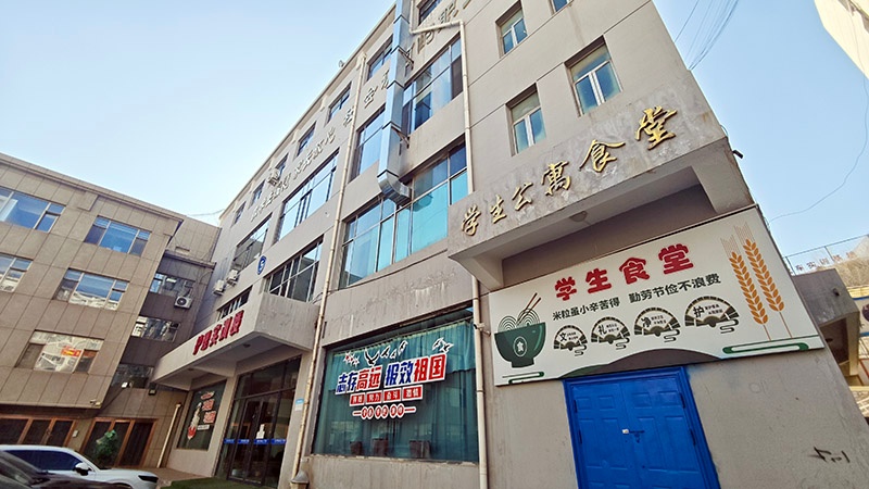 学生食堂