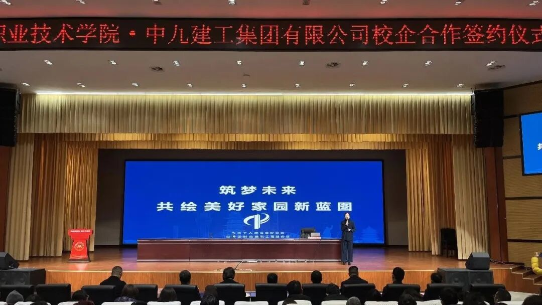 国家大力发展职业教育,前景广阔