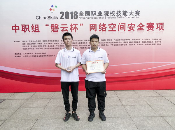 中职计算机应用专业毕业生：逆袭大厂的黄金赛道