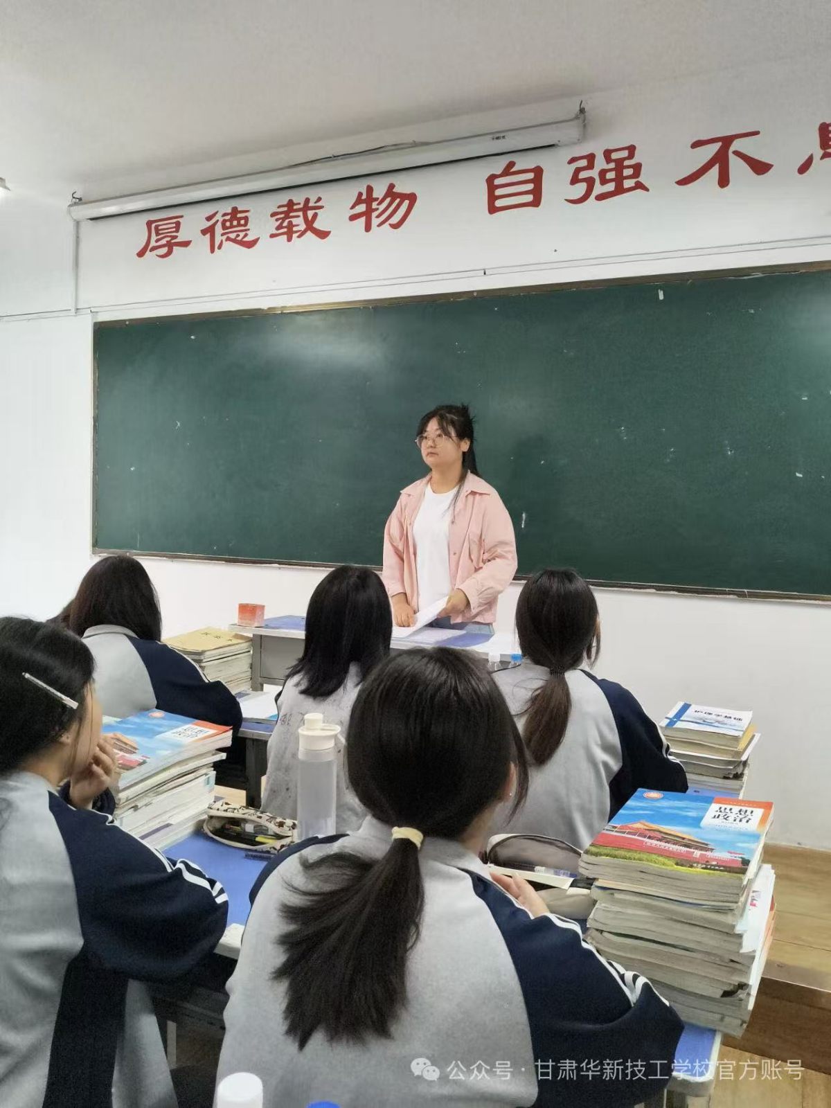 书声琅琅，梦想起航——甘肃华新技工学校教室上课纪实