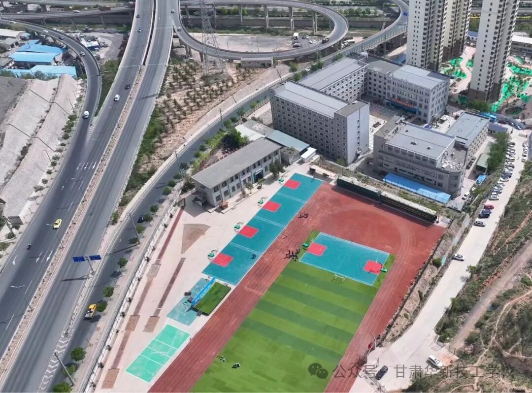 甘肃华新技工学校2026年招生简章