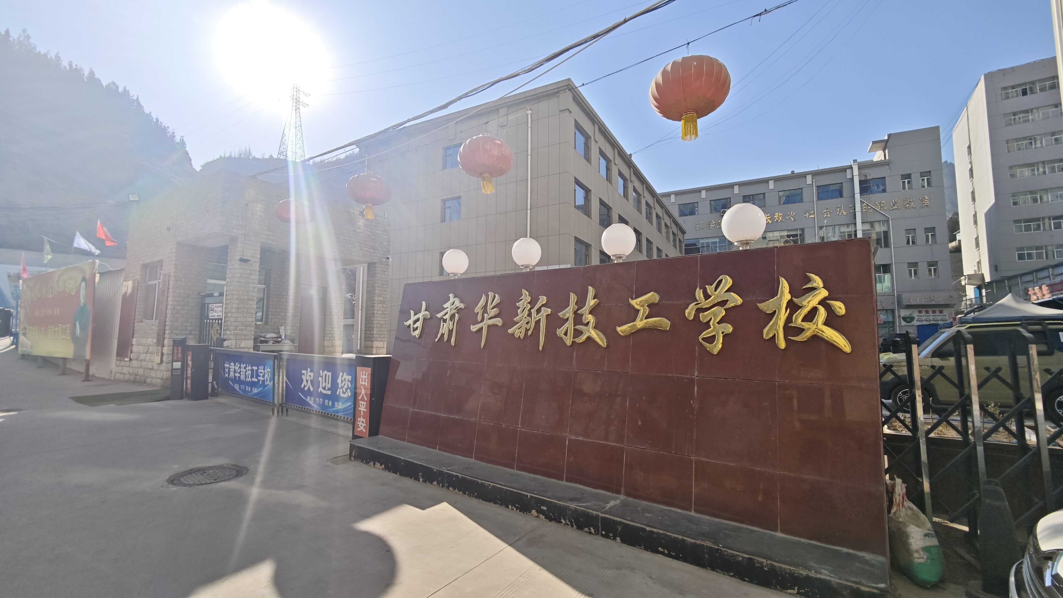 校名石碑